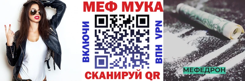 Купить наркотики Бокситогорск Канабис  APVP  ГАШ  МЕФ 