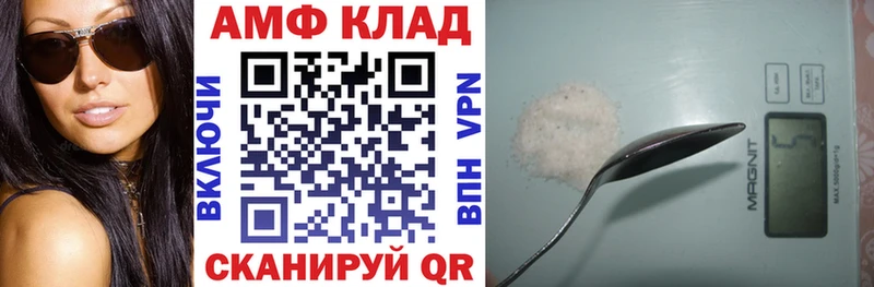 blacksprut рабочий сайт  Бокситогорск  Амфетамин 97% 