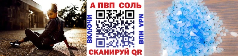 дарк нет какой сайт  Бокситогорск  Альфа ПВП мука  купить закладку 