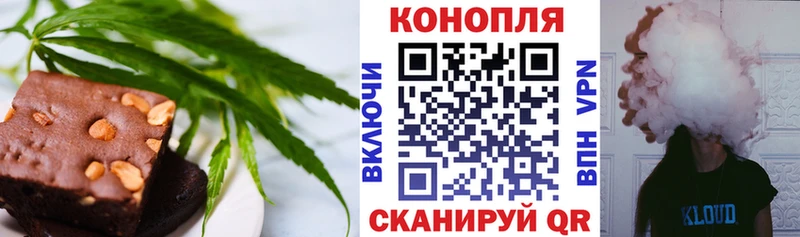 Печенье с ТГК конопля  кракен сайт  Бокситогорск 