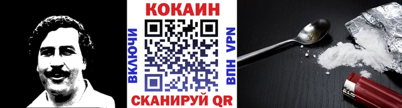 закладки  Бокситогорск  КОКАИН 98% 