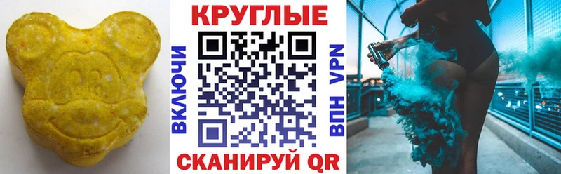 Экстази XTC  Бокситогорск 
