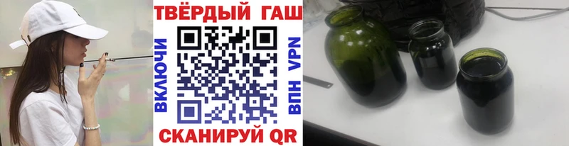 ГАШ убойный  Бокситогорск 