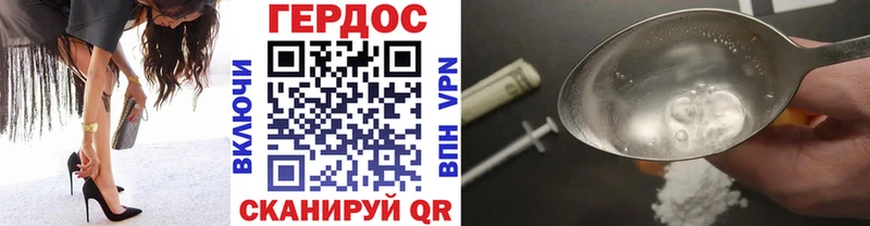 ГЕРОИН герыч  как найти   Бокситогорск 