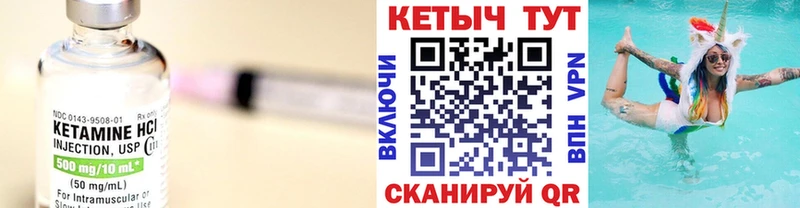 магазин    Бокситогорск  КЕТАМИН ketamine 