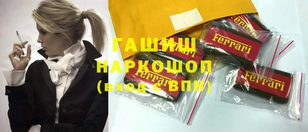 MDMA Алексин