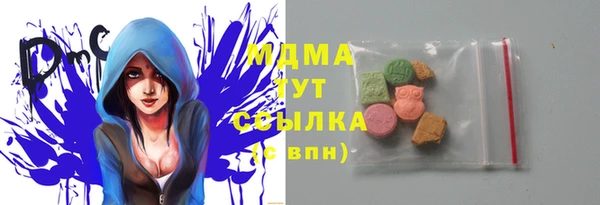 MDMA Алексин