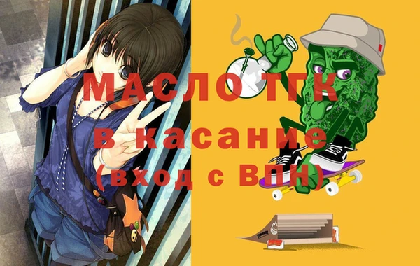 мефедрон мука Алексеевка