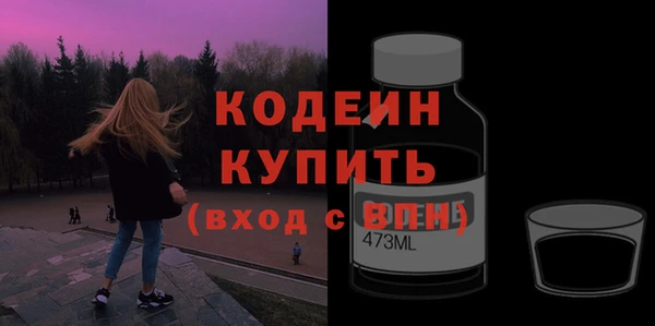 каннабис Сафоново