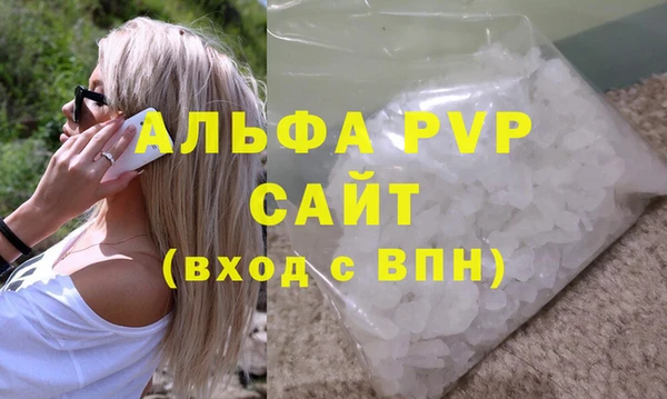 MDMA Алексин