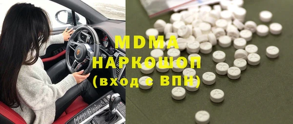 мефедрон мука Алексеевка