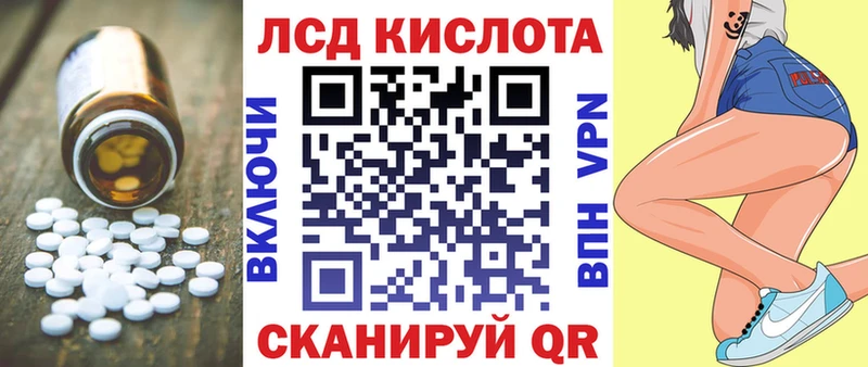 LSD-25 экстази кислота  Бокситогорск 