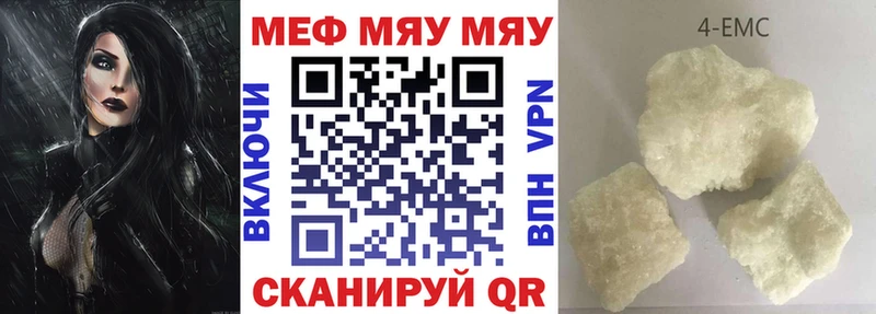 купить наркотики цена  мега зеркало  Меф VHQ  Бокситогорск 