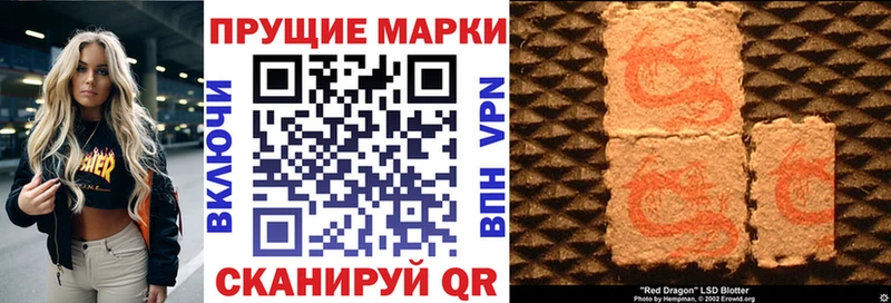 Наркотические марки 1,8мг  Бокситогорск 